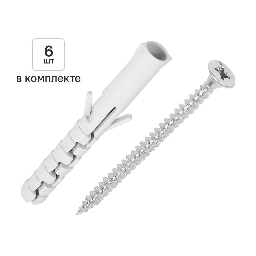 Дюбель распорный нейлоновый Dilwis 8x65мм 6 шт. в комплекте с шурупом STLM-2103156