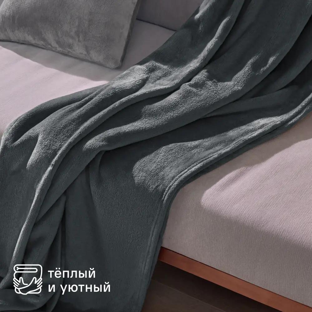 Плед KREAFORTA Flandria 200x220 см микрофибра цвет графитовый STLM-2111672 - Вид №3