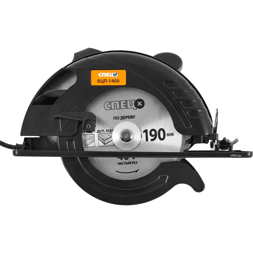 Пила циркулярная Спец БЦП-1400, 1500Вт, 190 мм STLM-2025635 - Вид №1