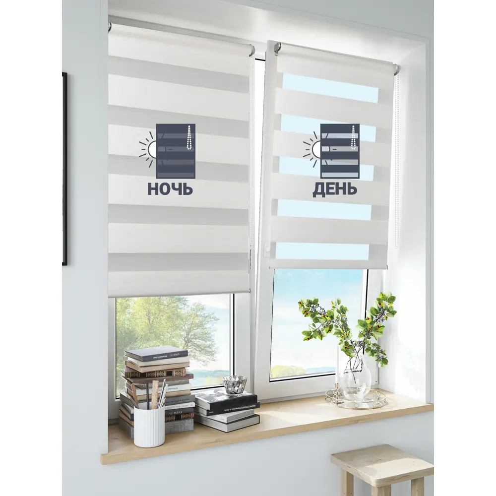 Штора рулонная день-ночь Inspire Moscou 80x160 см белая White 0 STLM-2102084 - Вид №2