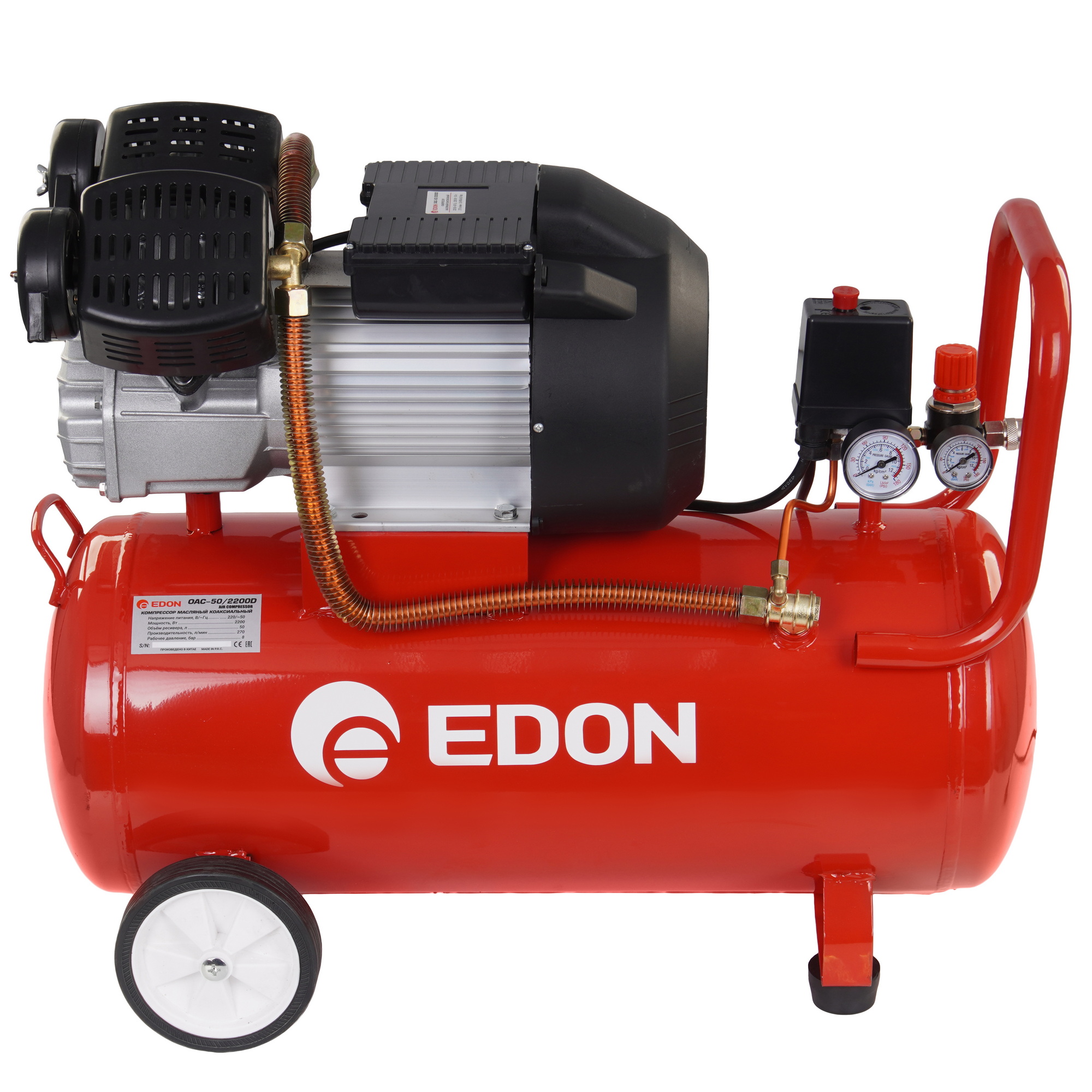 Компрессор поршневой Edon OAC-50/2200D 9137434 STDN-0122361 - Вид №2