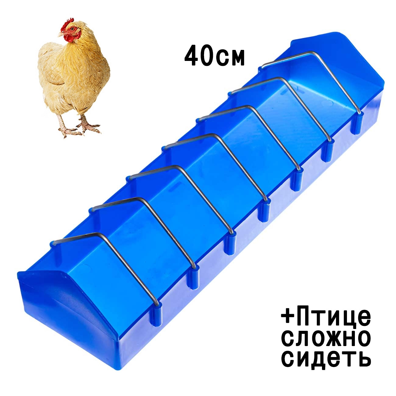 7375 Кормушка лотковая с отверстиями. Длина 40 см LAB.Space 