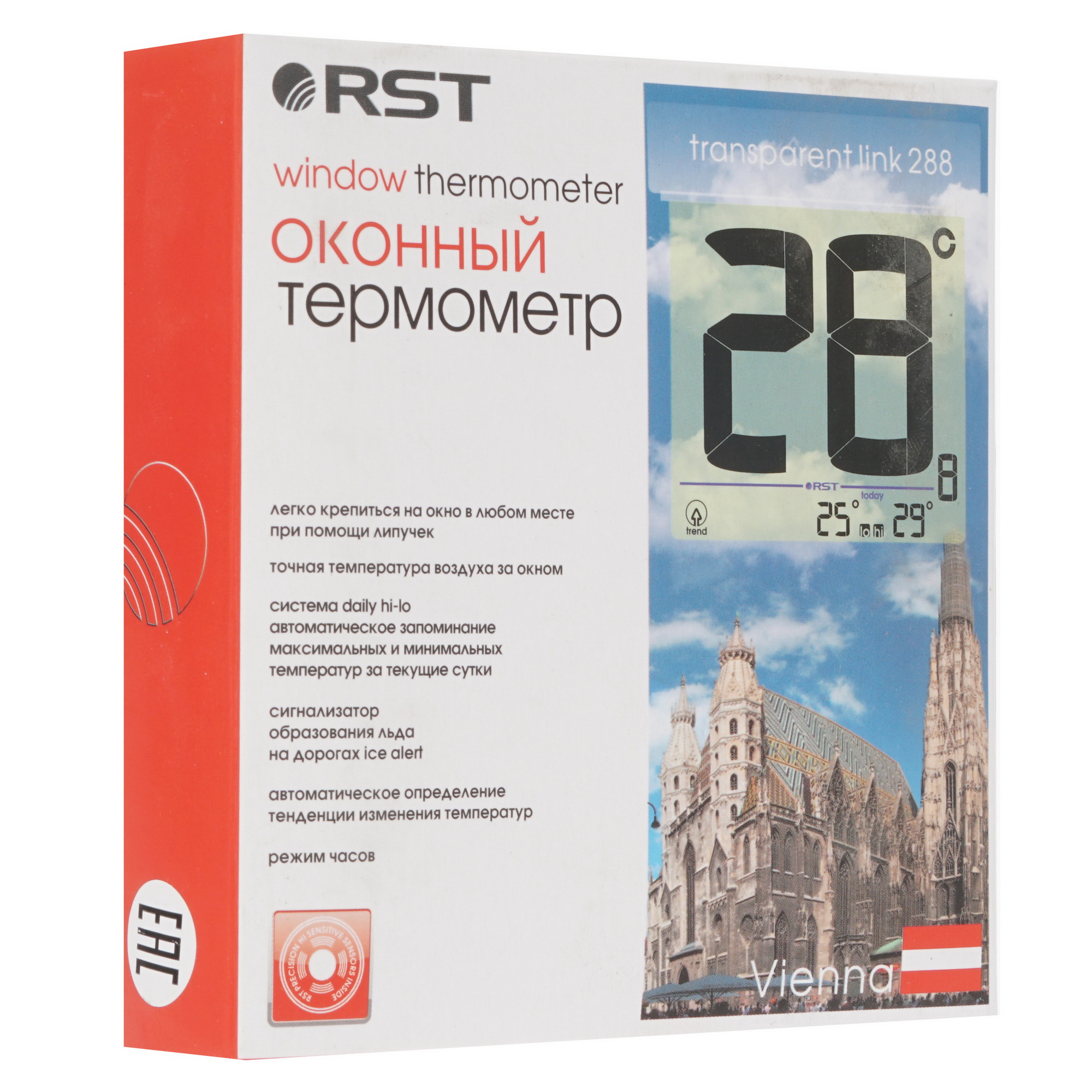 1304342 Термометр RST 1288 STDN-0022035 - Вид №6