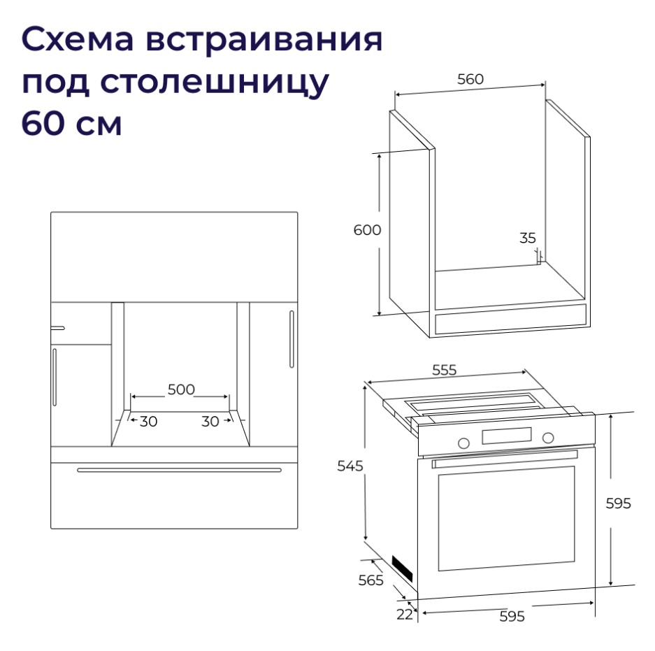 9140908 Электрический духовой шкаф Delvento V6EB59005 черный STDN-0106775 - Вид №7