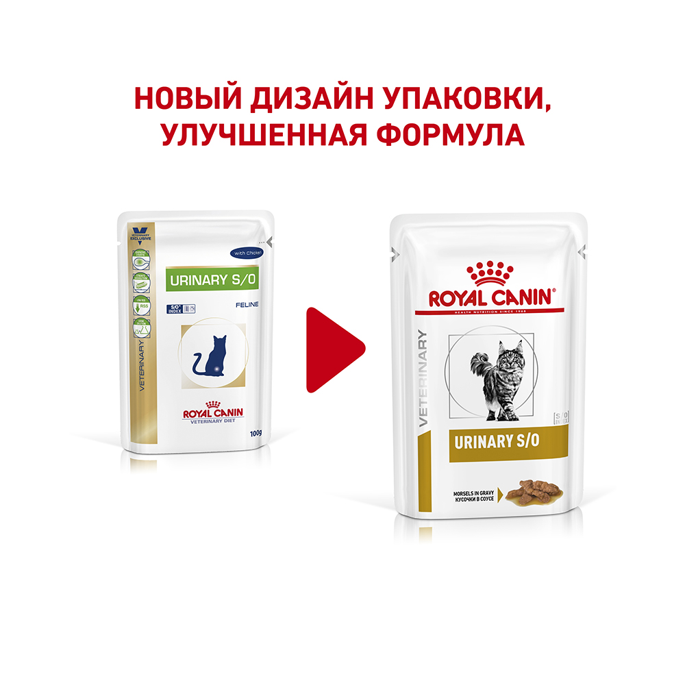 ПР0048731 Корм для кошек Vet Diet Urinary S/O при мочекаменной болезни, цыпленок (соус) пауч 85г ROYAL CANIN  - Вид №2