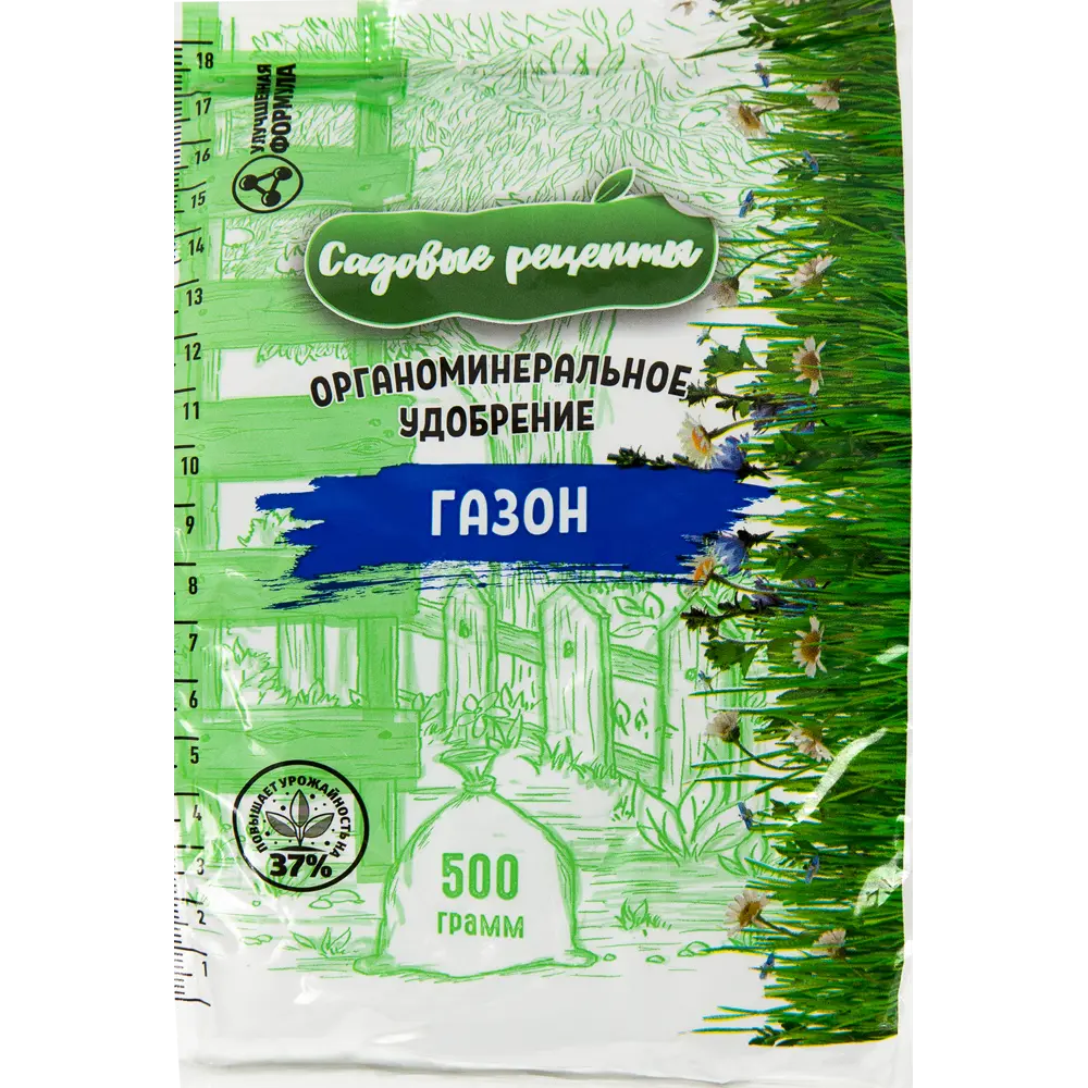 Удобрение для газона Садовые рецепты 500 г STLM-2122676