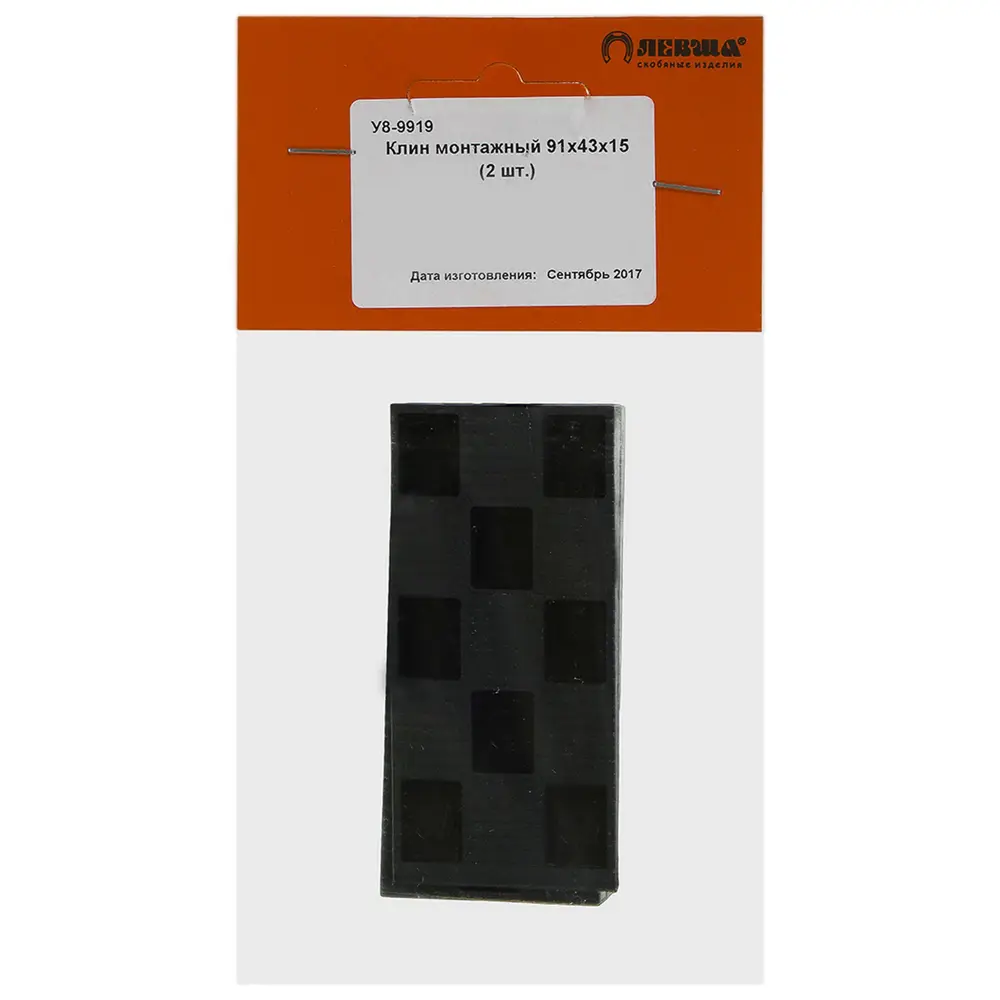 Santreyd Монтажные клинья для точной установки конструкций 18657836 STLM-0011907 - Вид №2