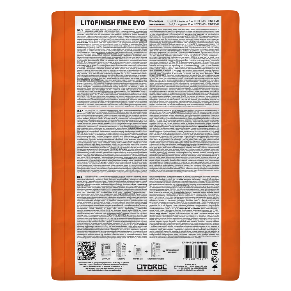 Шпатлевка полимерная финишная Litokol Litofinish Fine Evo 20 кг 82252950 STLM-2054476 - Вид №1