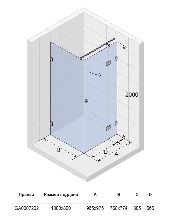 GA0007201 Душевой уголок Riho Artic Santreyd - Вид №3