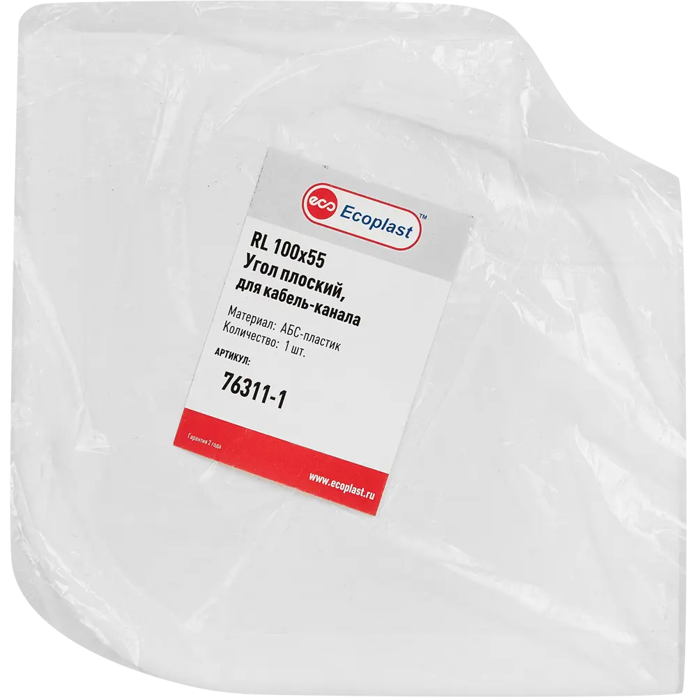 LEXMAN Угловой соединитель для кабель-каналов 100x55 мм 88039831 STLM-1441127 - Вид №3