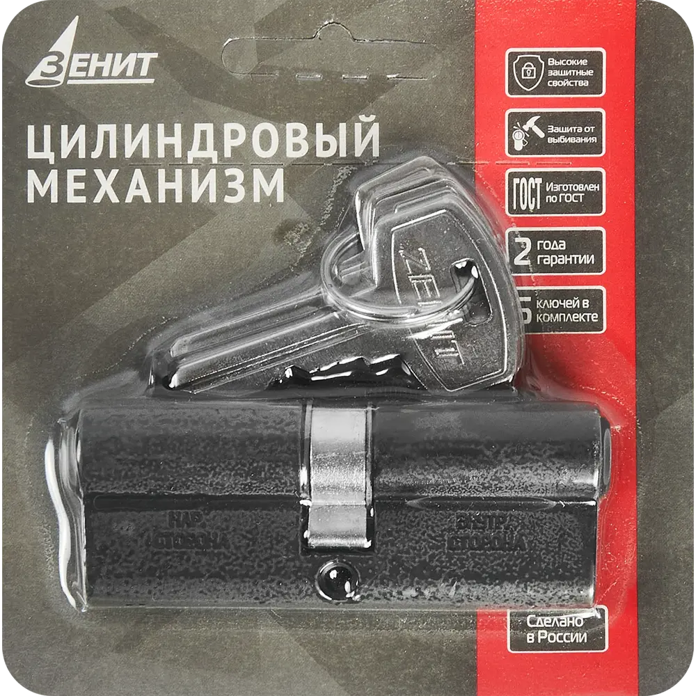 ЗЕНИТ Цилиндр дверной МЦ1-5-80 с защитой от выбивания 85302646 STLM-0900955 - Вид №3