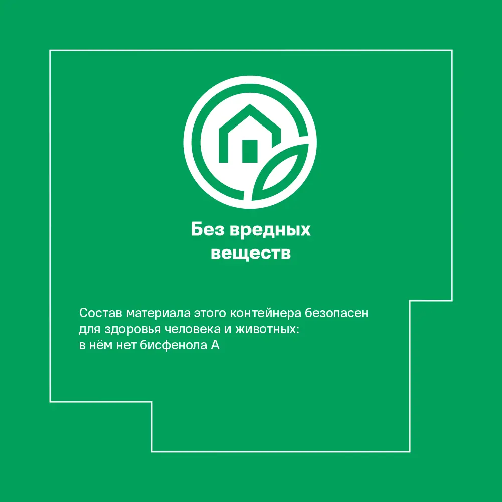 IDI LAND - Герметичная банка для сыпучих продуктов 1000 мл 85320187 STLM-0061342 - Вид №5