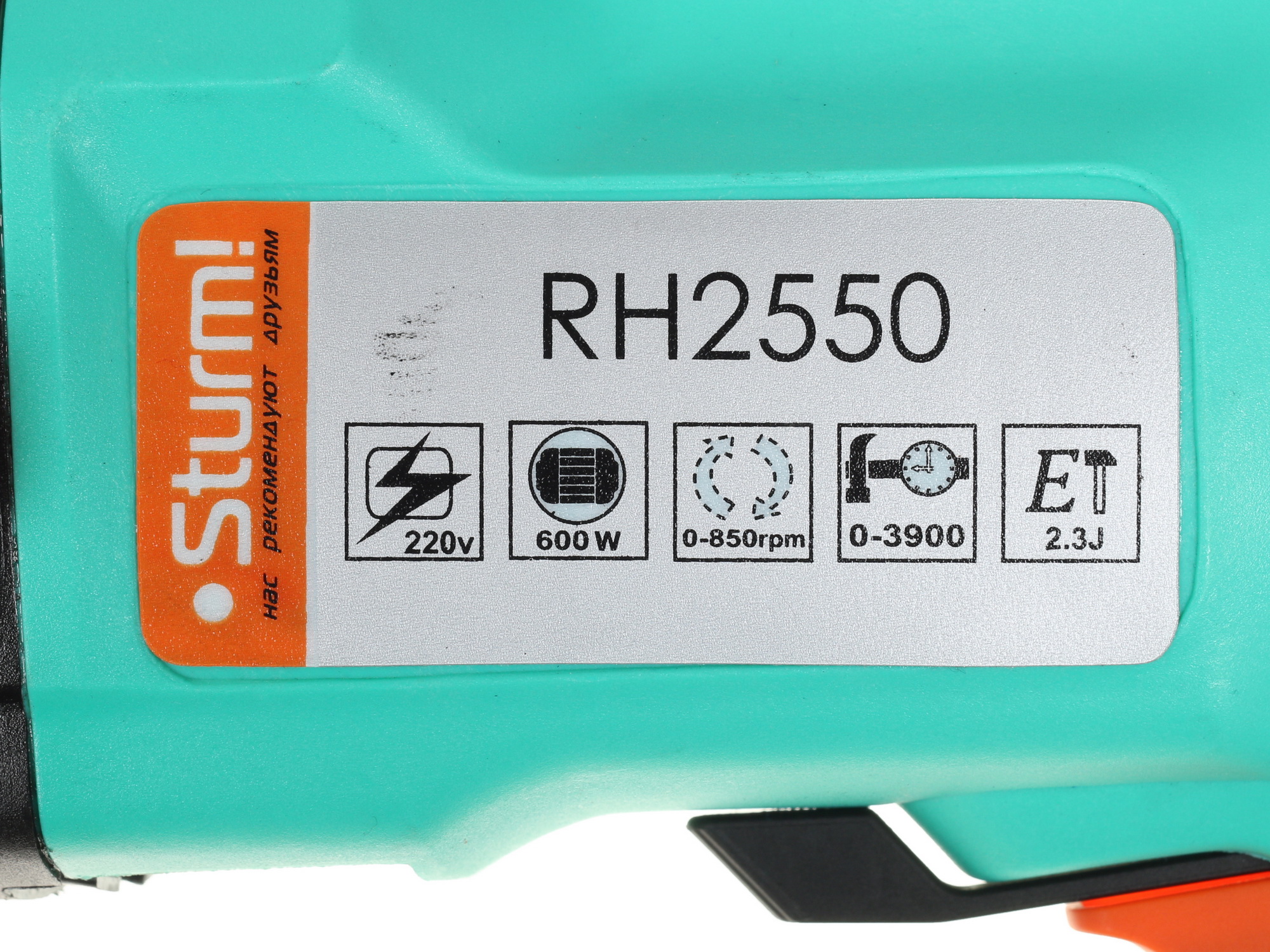 Перфоратор Sturm! RH2550 1086062 STDN-0012819 - Вид №3