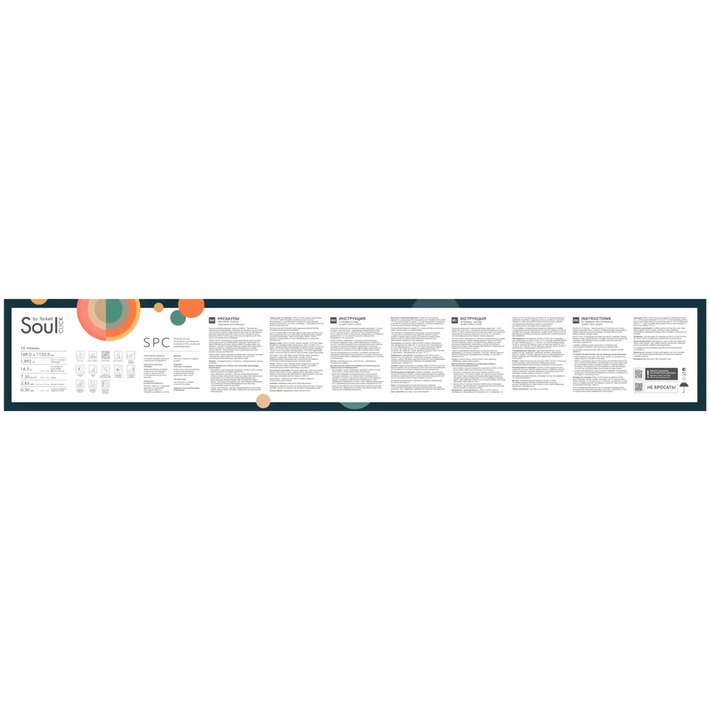 Santreyd SPC плитка Soulclick Corine - стильное напольное покрытие для современного интерьера 89364837 STLM-1370966 - Вид №7