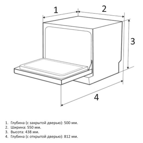 1237166 Посудомоечная машина DEXP M6C7PD белый STDN-0112553 - Вид №13
