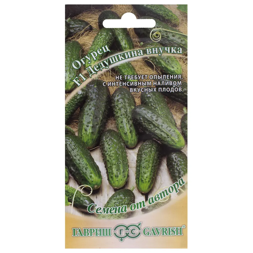 Семена огурцов ГАВРИШ «Дедушкина внучка» F1 - ранний урожайный сорт 14388237 STLM-0004863