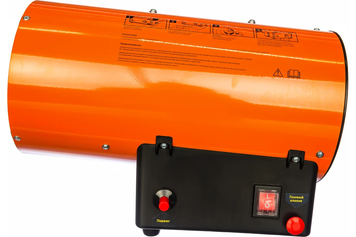 9177281 Тепловая пушка газовая Gigant GH10F STDN-0035161 - Вид №3