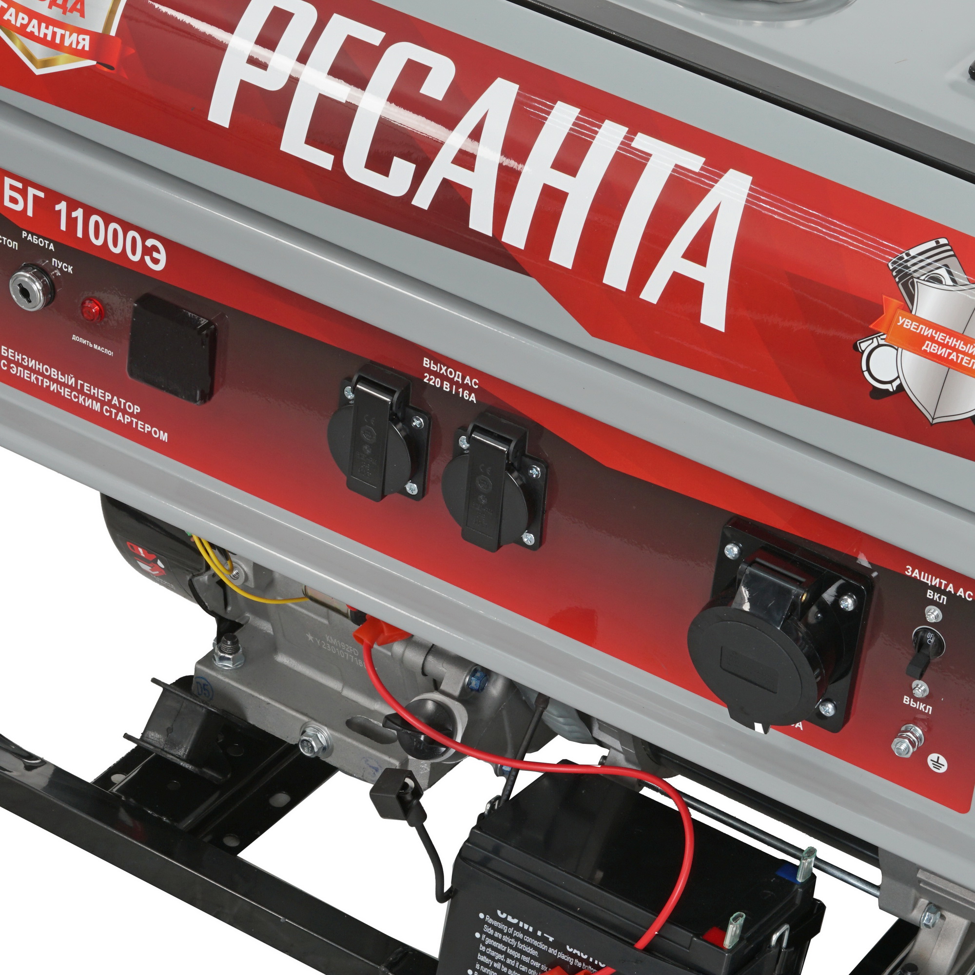 Электрогенератор   бензиновый Ресанта БГ11000Э 5346100 STDN-0091566 - Вид №6