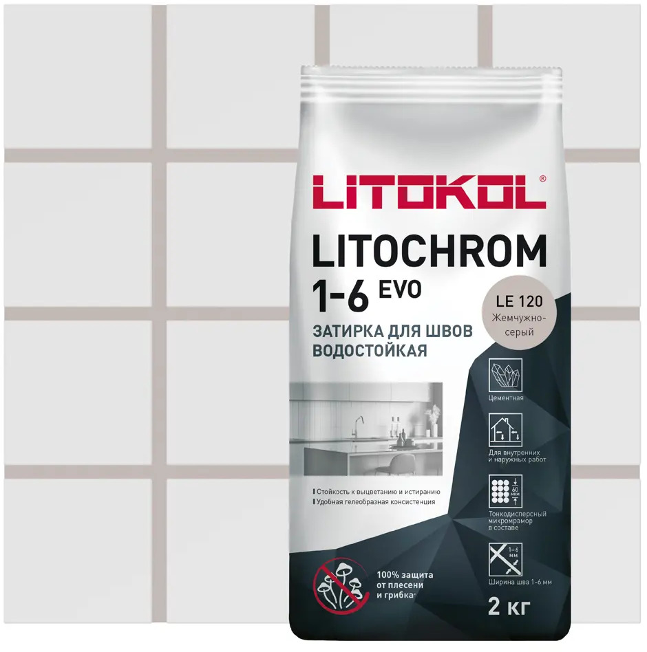 Litokol Litochrom 1-6 Evo - цементная затирка жемчужно-серый 2 кг 85486582