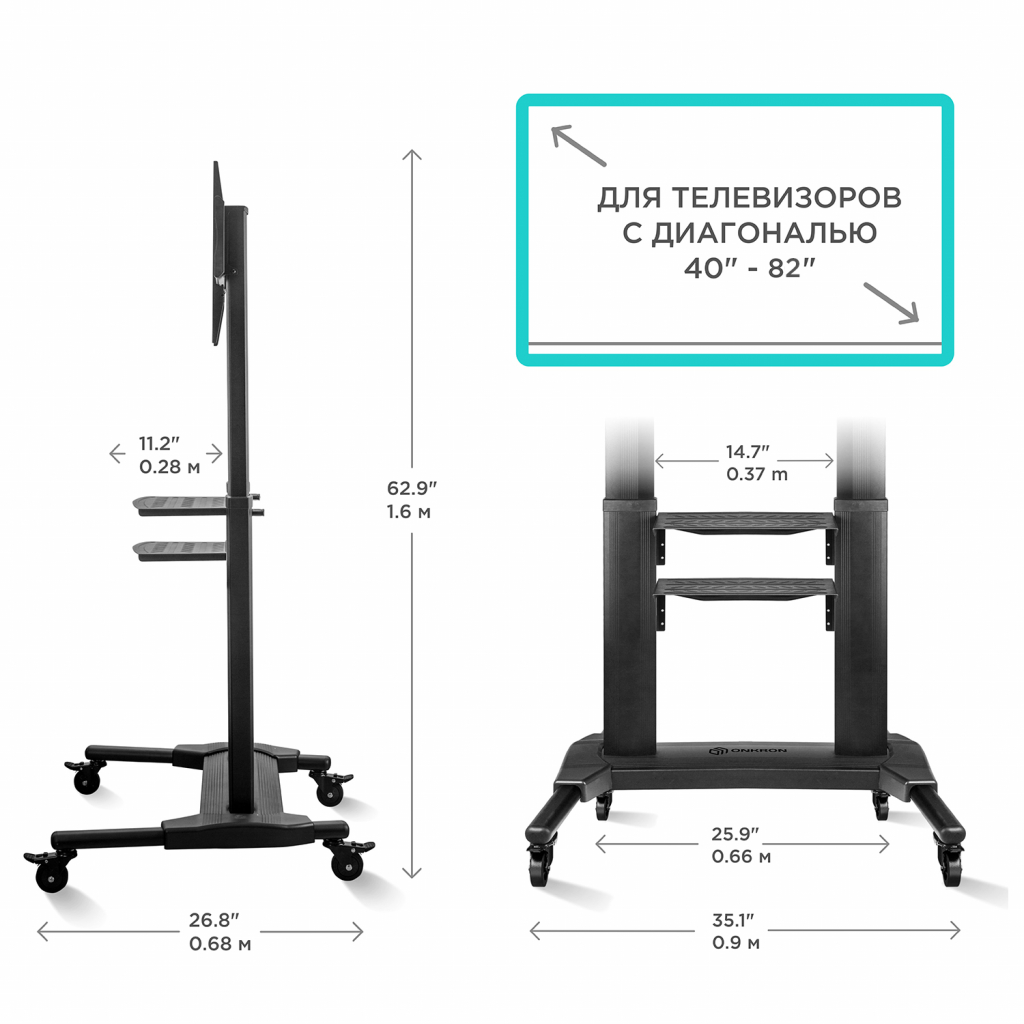 TS2771 BLACK Мобильная стойка на 1 тв/ 42-80" от 200х200 до 700х400, макс нагр 45.5кг, высота 950-1600мм, регулировка полки по высоте, кабель канал внутри столбов, черная ONKRON Santreyd  - Вид №4