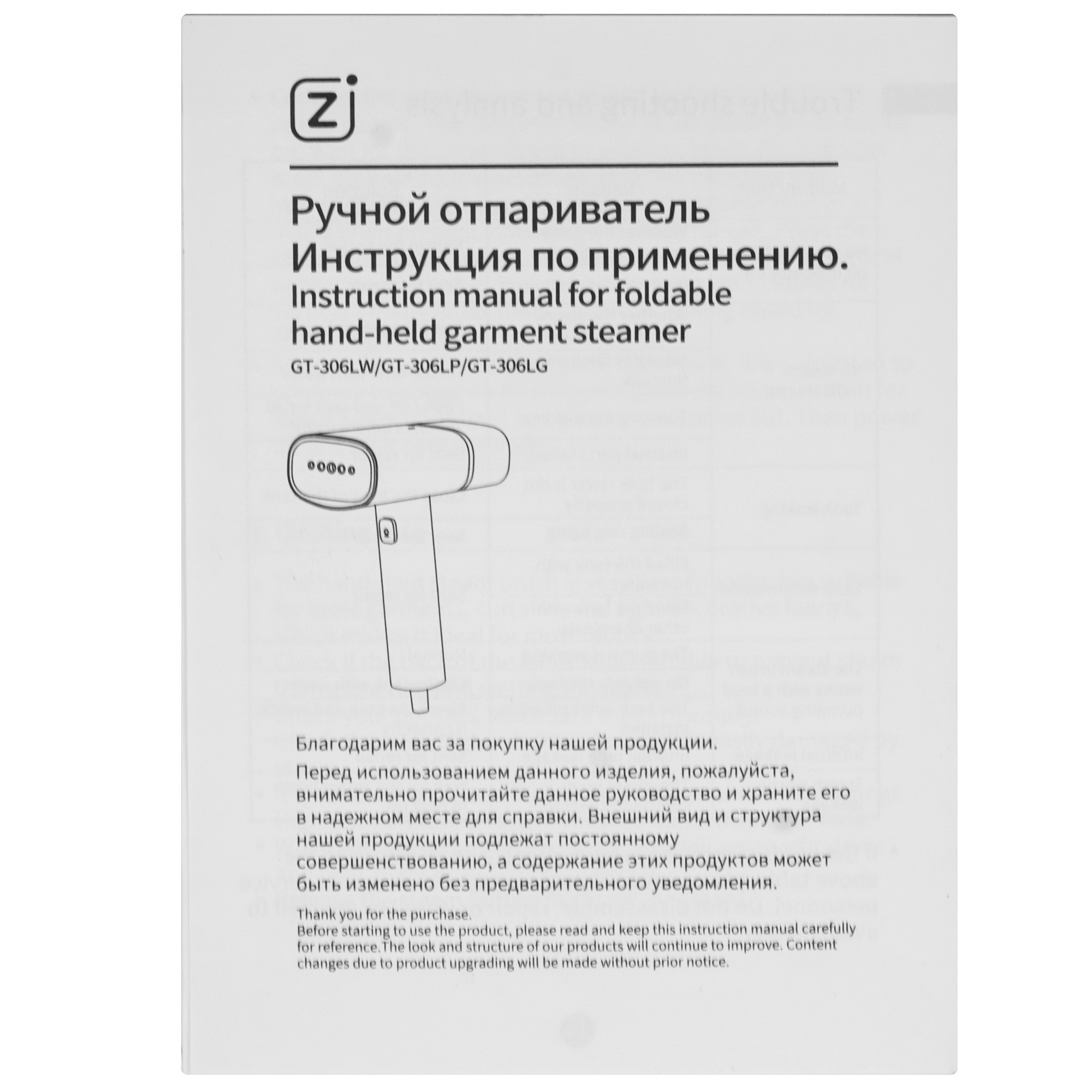 5487733 Отпариватель Lofans GT-306LG зеленый STDN-0049293 - Вид №6