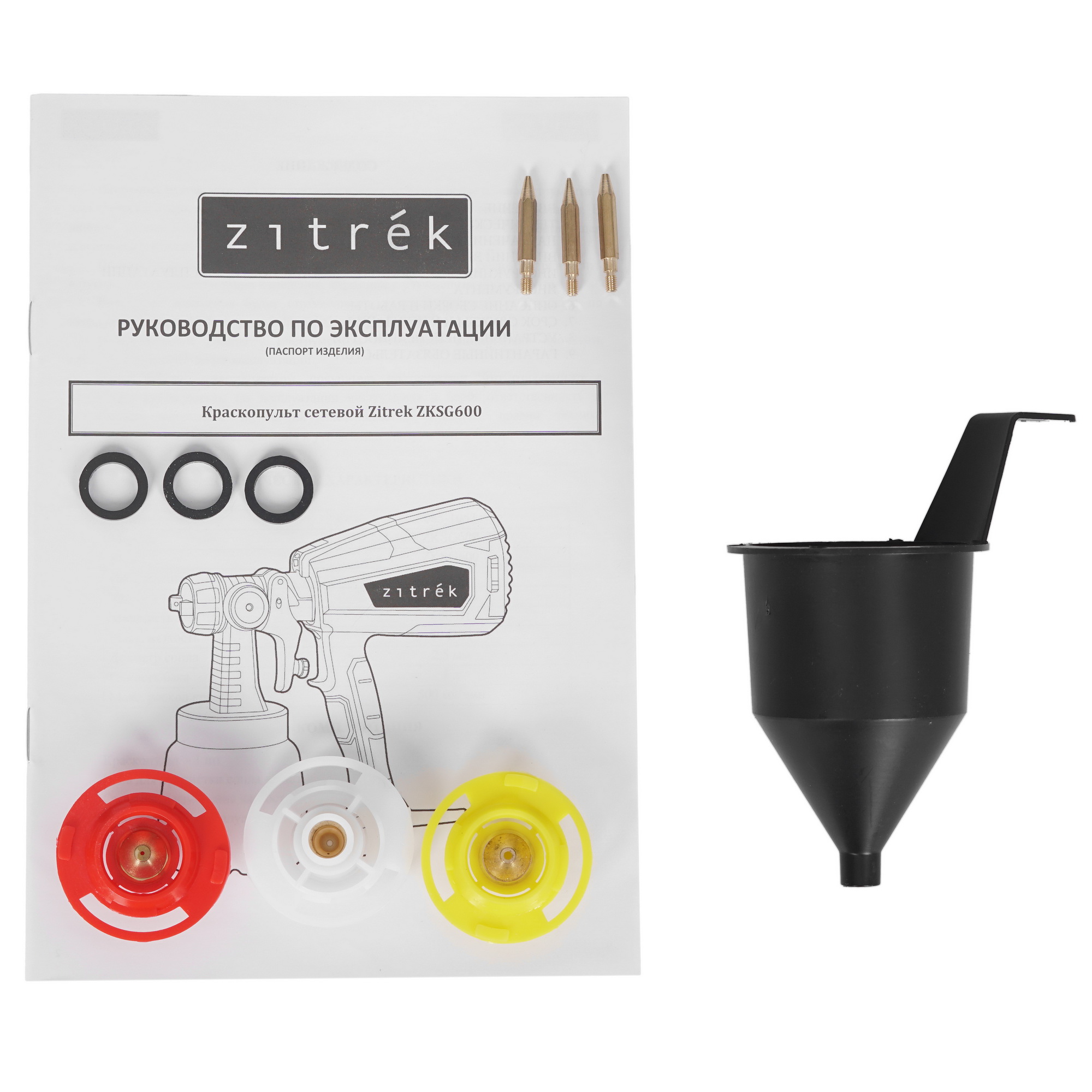 Краскопульт Zitrek ZKSG600 9229370 STDN-0134806 - Вид №5