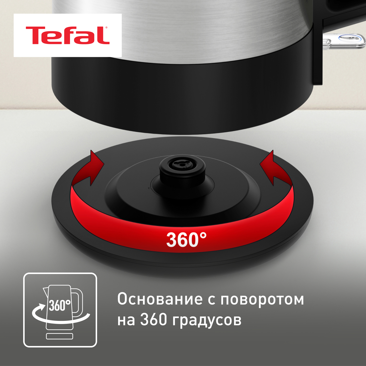 4789219 Электрочайник Tefal Equinox BI520D10 серебристый STDN-0151285 - Вид №13