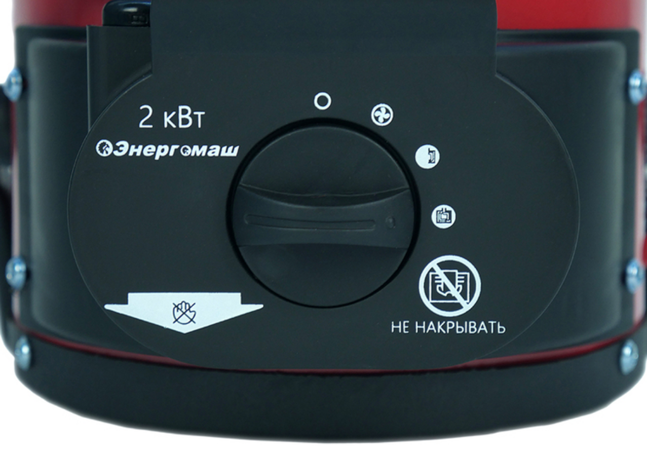 9179703 Тепловентилятор Энергомаш ТПБ-2000КМ STDN-0071103 - Вид №4