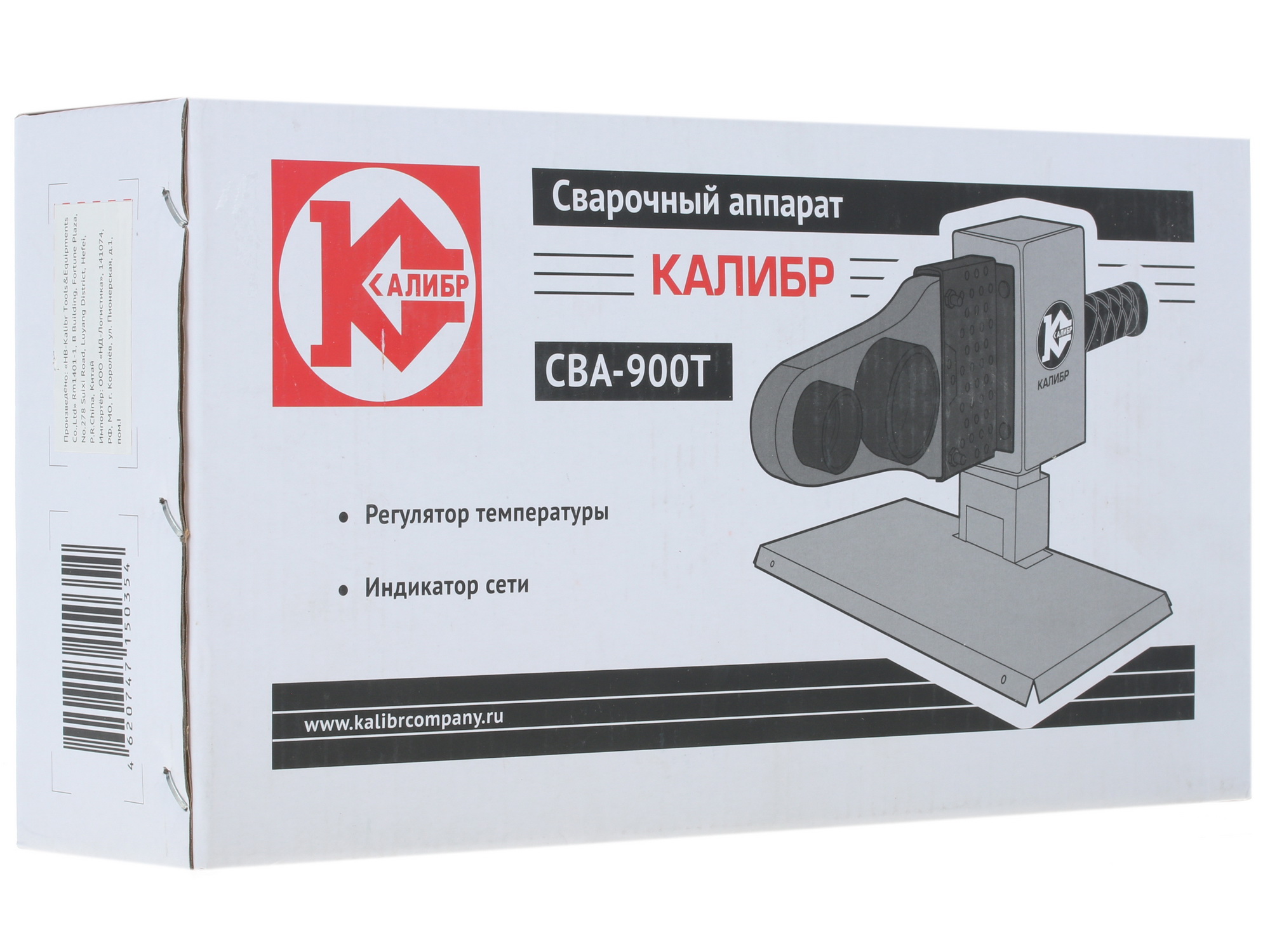 Сварочный аппарат для полипропиленовых труб Калибр СВА-900Т 1248556 STDN-0022278 - Вид №7