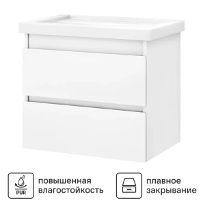 Тумба для ванной Vigo Matteo подвесная белая с раковиной Грэмми 70 см 89433577 STLM-2171089