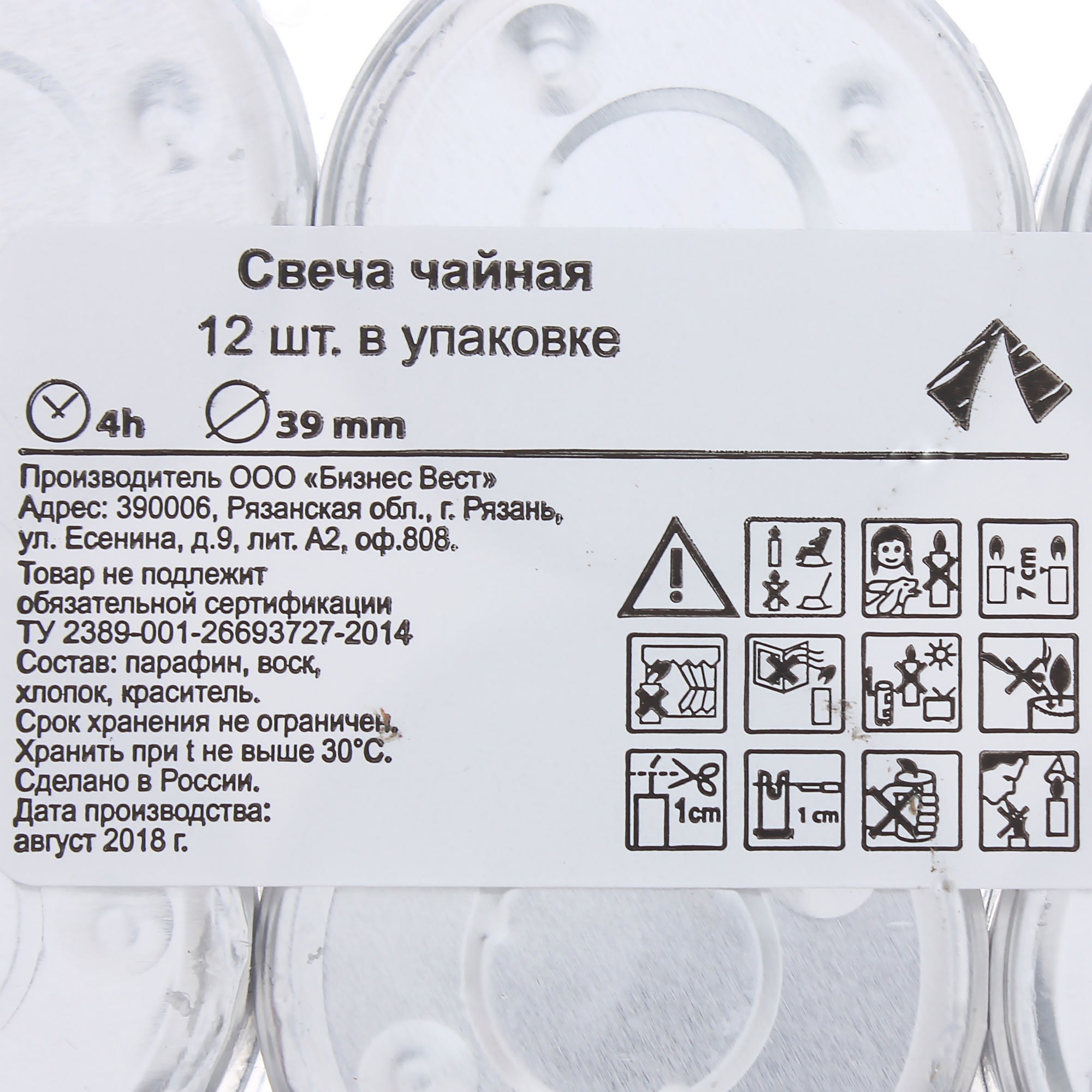 82018457 Набор свечей чайных, 12 шт Santreyd  - Вид №2