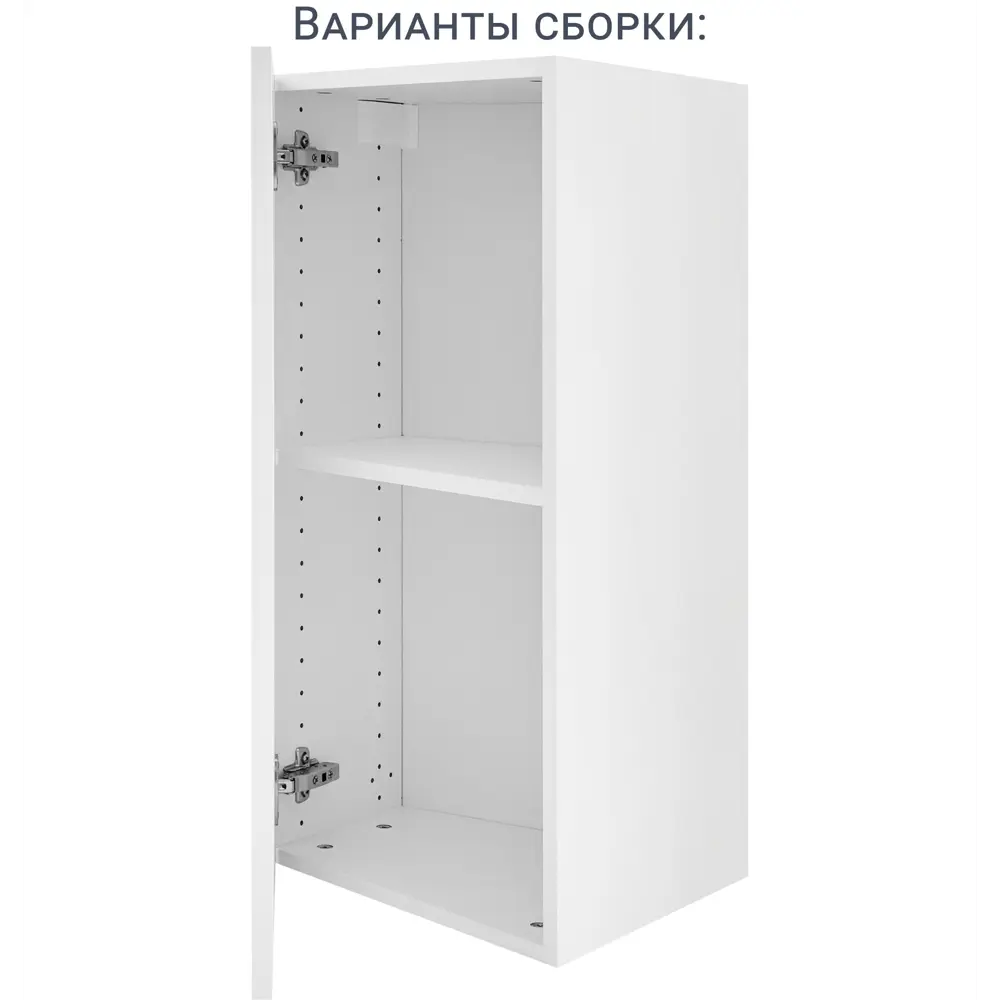 Угловой навесной каркас DELINIA ID для Г-образной кухни 82000376 STLM-0886878 - Вид №6