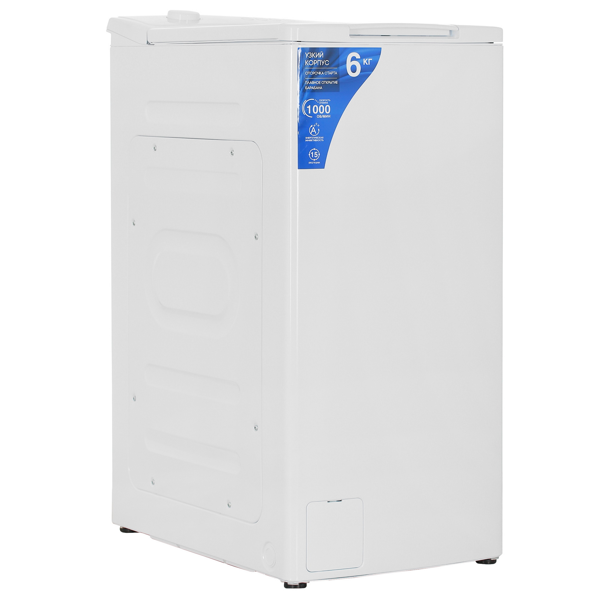 5462328 Стиральная машина DEXP WM-E610NMA/WW белый STDN-0038415 - Вид №2