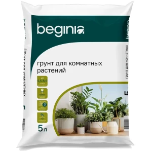 Грунт BEGINIA для комнатных растений 5 л