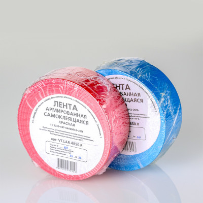 VT.LAR.4850.B Лента армированная самоклеящаяся Valtec 48 мм х 50 м, синяя  - Вид №2