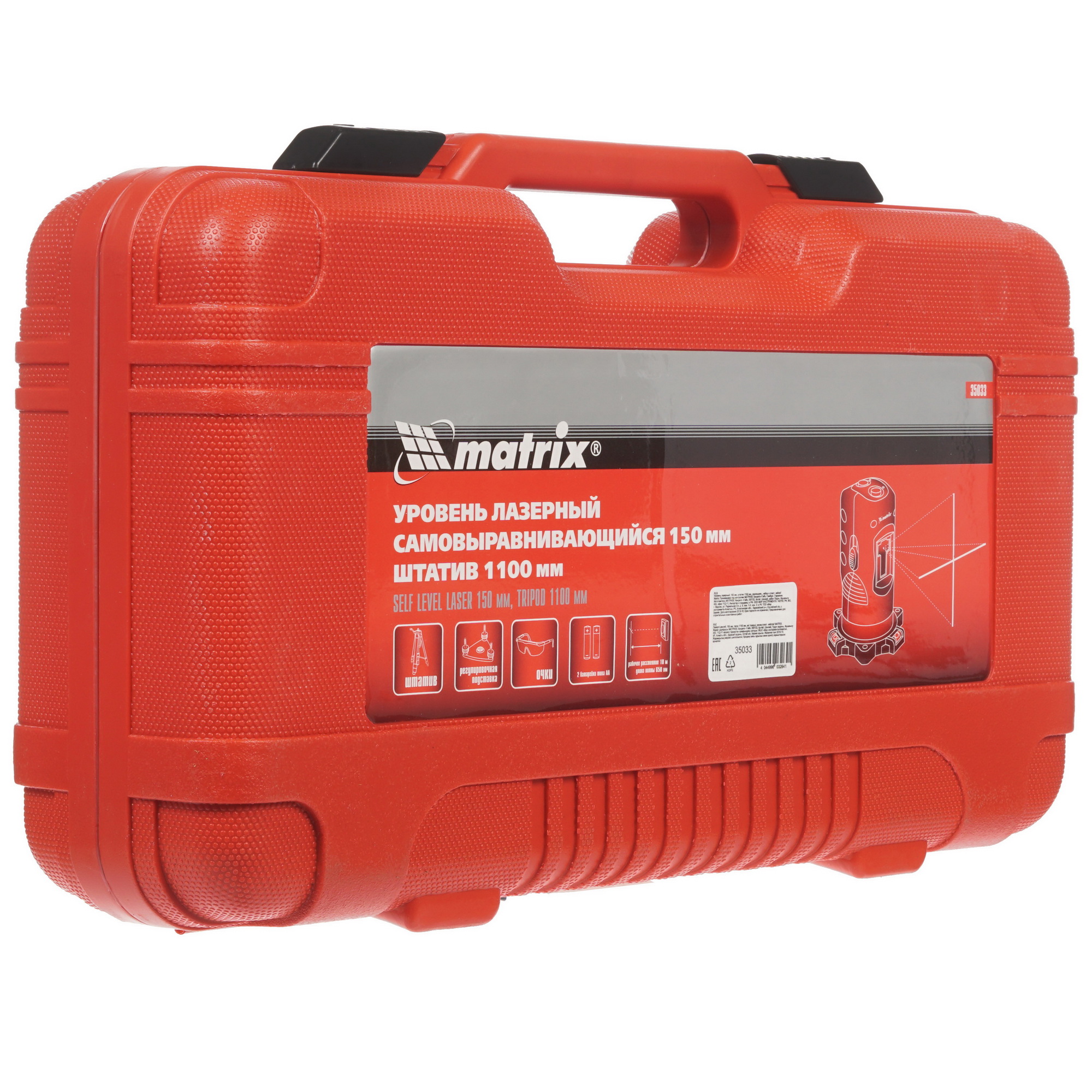 Лазерный нивелир Matrix 35033 1233173 STDN-0146224 - Вид №6