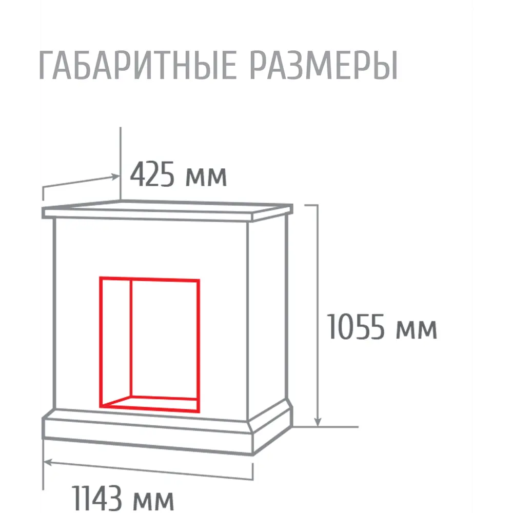 Каминокомплект Stone (очаг Firespase 25) REALFLAME STLM-2097687 - Вид №7