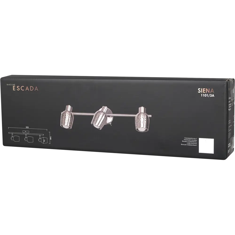 Спот поворотный Siena 3 лампы 6 м² цвет сатин никель Escada STLM-2119983 - Вид №5
