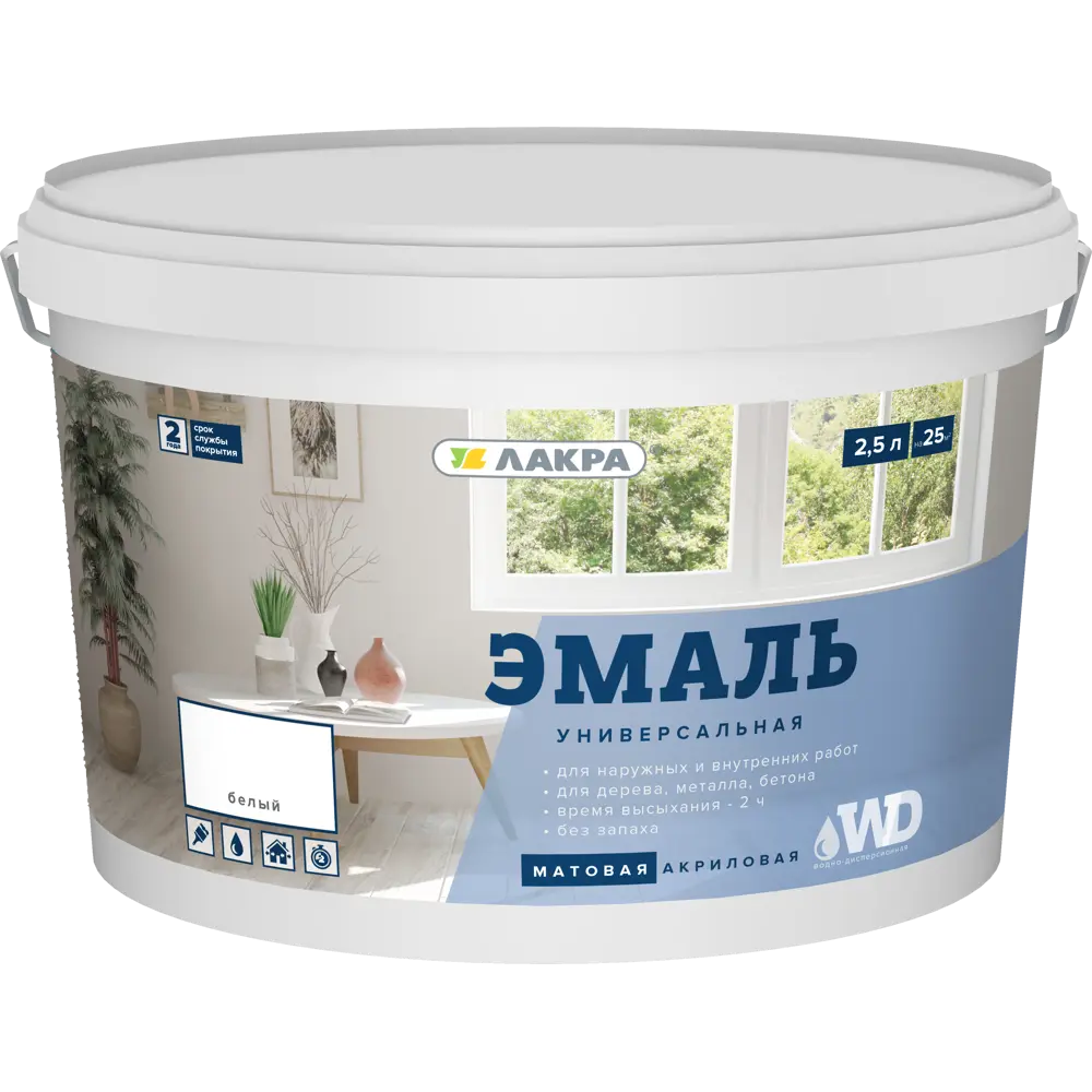Эмаль акриловая матовая цвет белый 2.5 кг ЛАКРА STLM-2057641 - Вид №1