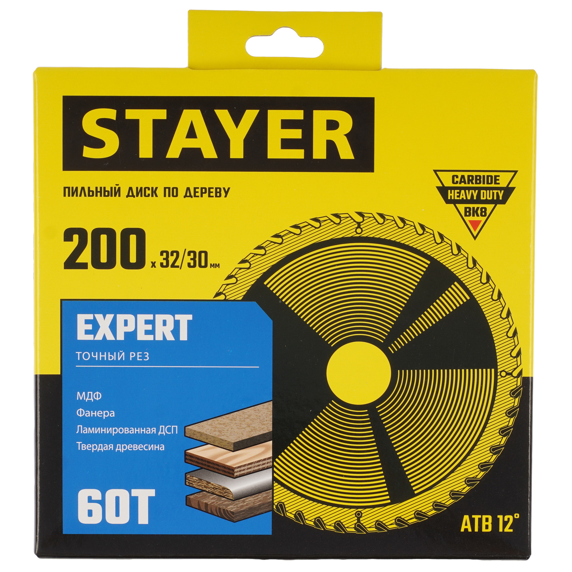 Диск пильный STAYER Expert 3682-200-32-60_z01 9173759 STDN-0051830 - Вид №3