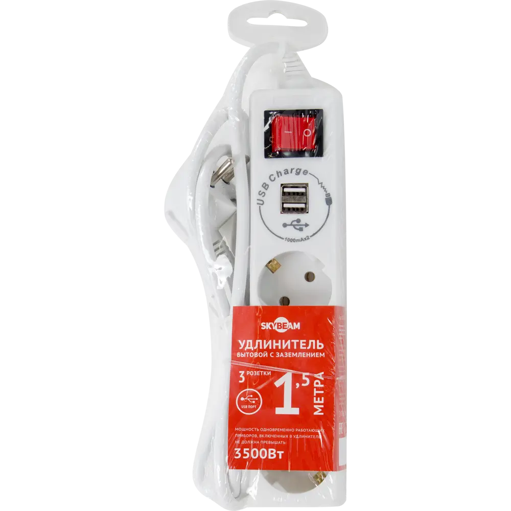 Удлинитель с заземлением Skybeam 3 розетки, 1.5 м, 2 USB STLM-2160169 - Вид №4