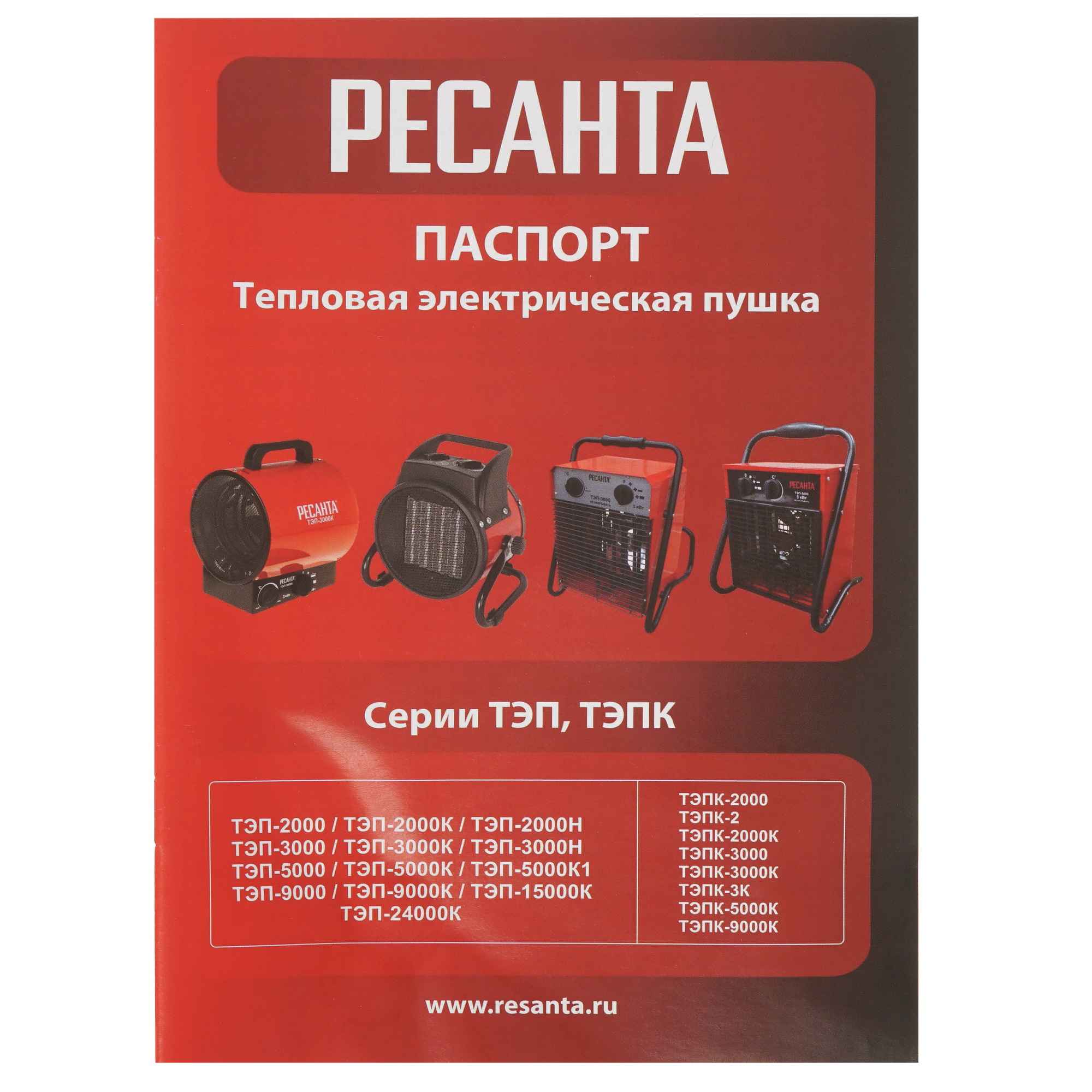 1070282 Тепловая пушка электрическая Ресанта ТЭПК-3000 STDN-0081849 - Вид №4