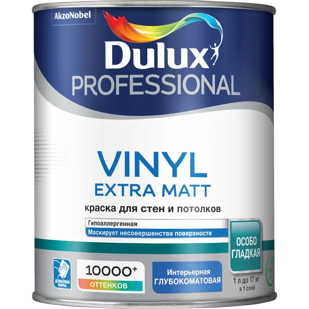 Водно-дисперсионная краска Dulux Vinyl Matt база BW 1л STLM-2009091