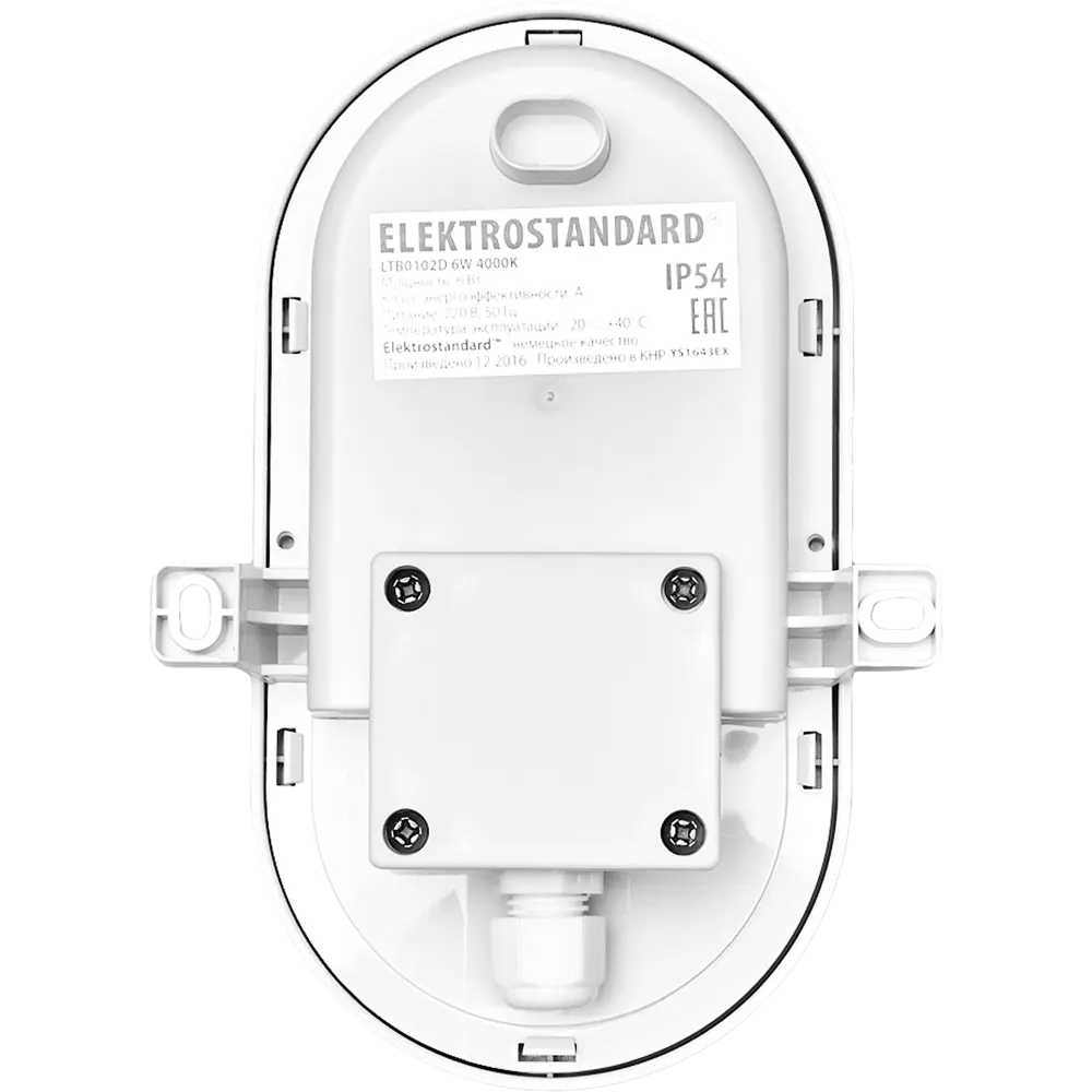 Светильник ЖКХ светодиодный Elektrostandard 6 Вт, IP54, накладной, овал, цвет белый 82602342 STLM-2091951  - Вид №4