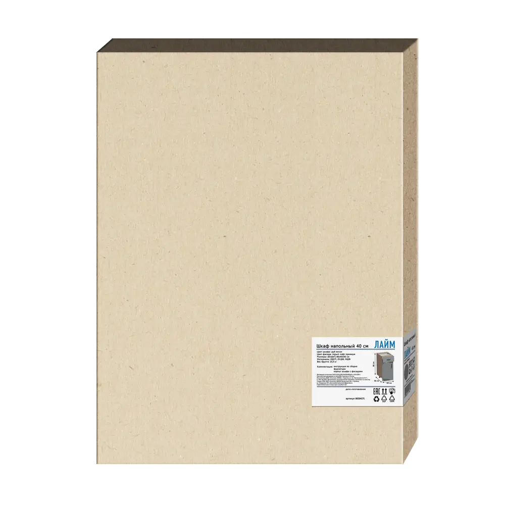 Шкаф напольный Лайм 40x86x56 см ЛДСП цвет серый Santreyd STLM-2141141 - Вид №13