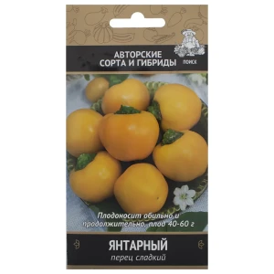 Семена Перец сладкий «Янтарный» 18356558 STLM-2166927