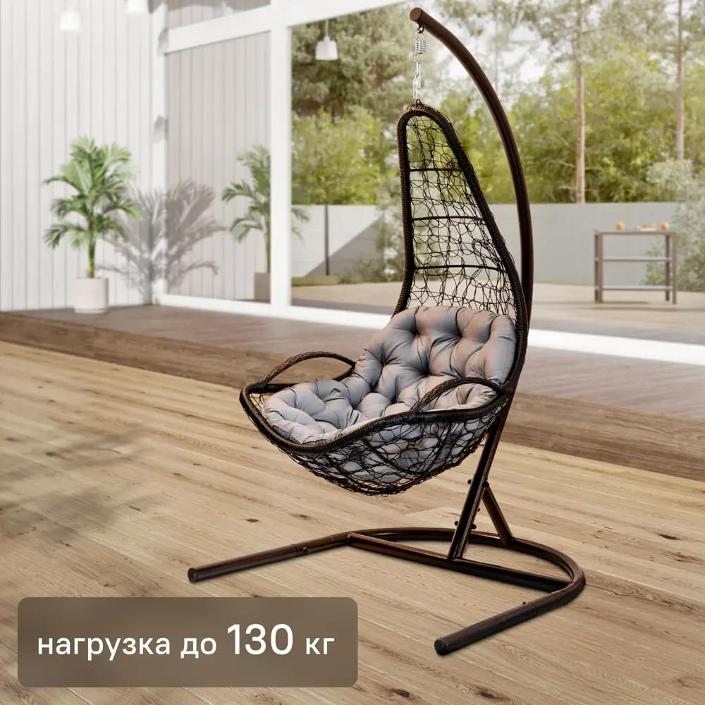 Santreyd Париж — подвесное кресло с опорой для дома и сада 82158994 STLM-0020781