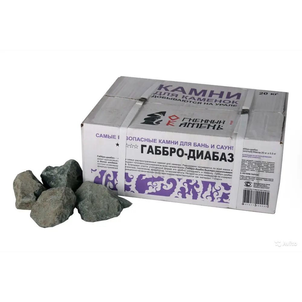Камни для бани и сауны Огненный Камень габбро-диабаз колотый 70-150 мм 20 кг STLM-2053914