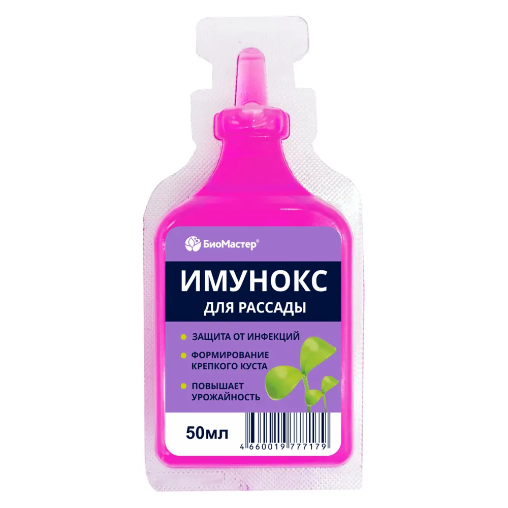 Santreyd Имунокс — биостимулятор для здоровой рассады 50 мл 89347249 STLM-0954975