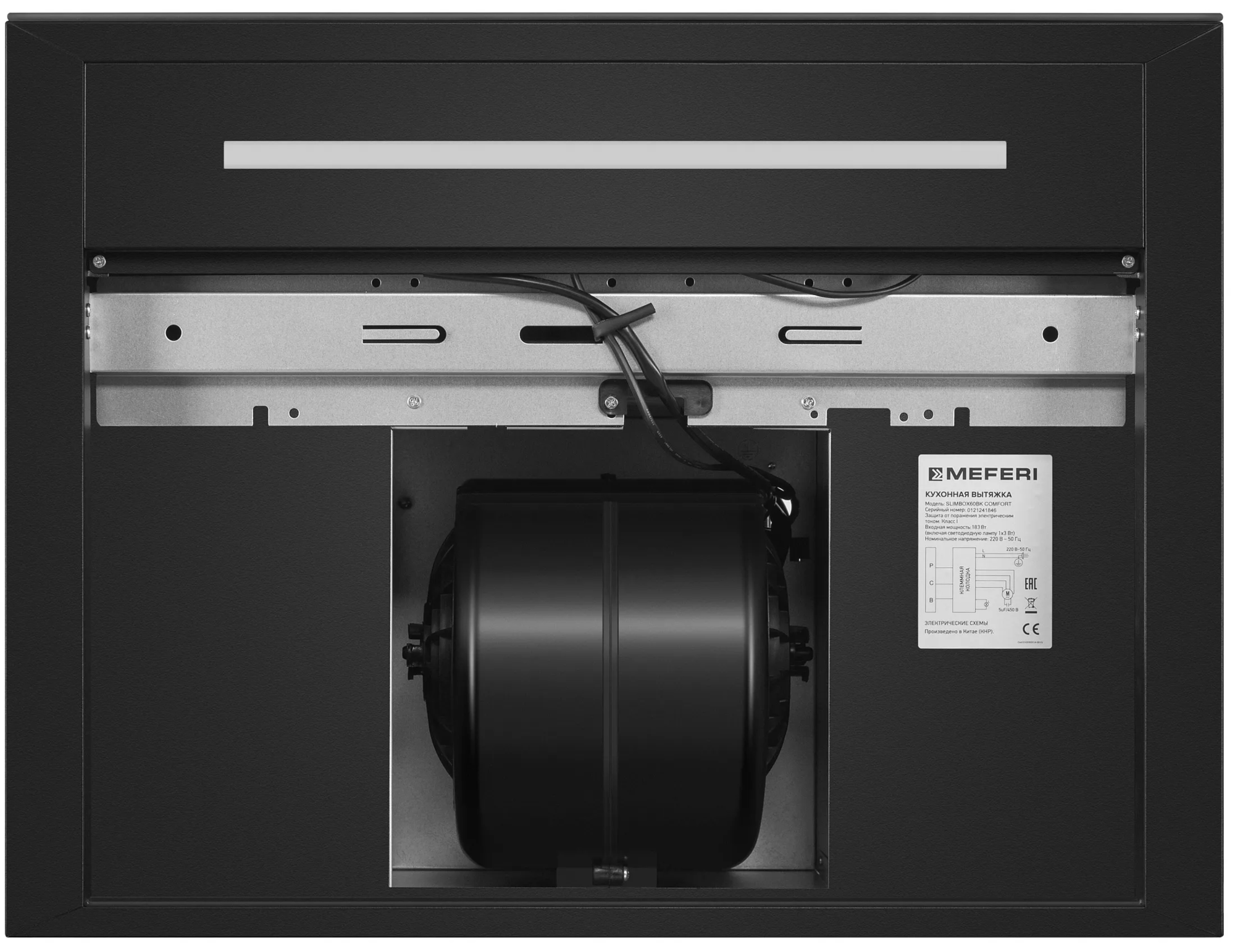 9270628 Вытяжка каминная Meferi SLIMBOX60BK COMFORT черный/черный STDN-0124329 - Вид №9